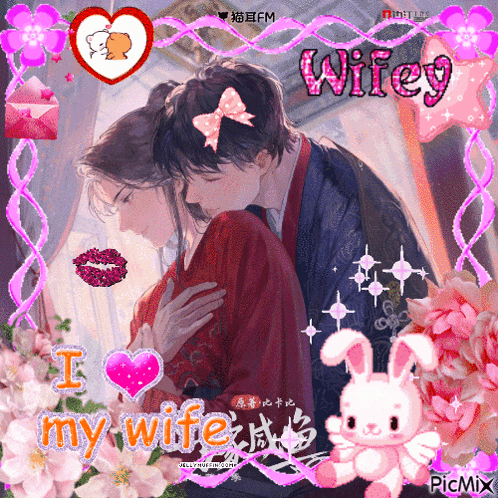 a picture of a man kissing a woman with the words " i love my wife " on the bottom