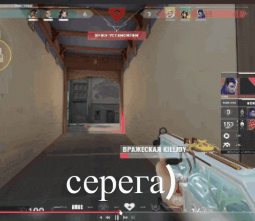 a screenshot of a video game with the word cepera