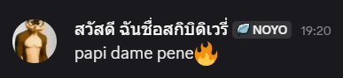 a picture of a monkey with the words papi dame pene