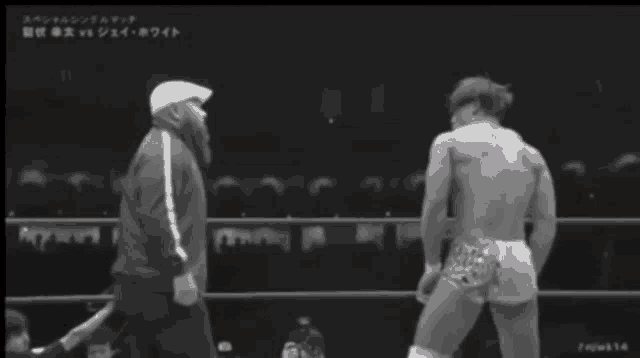 a man in a wrestling ring with chinese writing