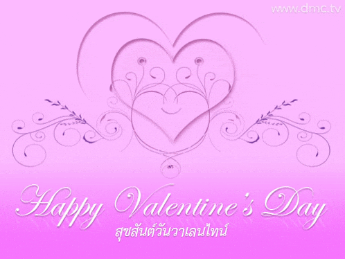 a pink background with a heart and the words happy valentine 's day in white letters