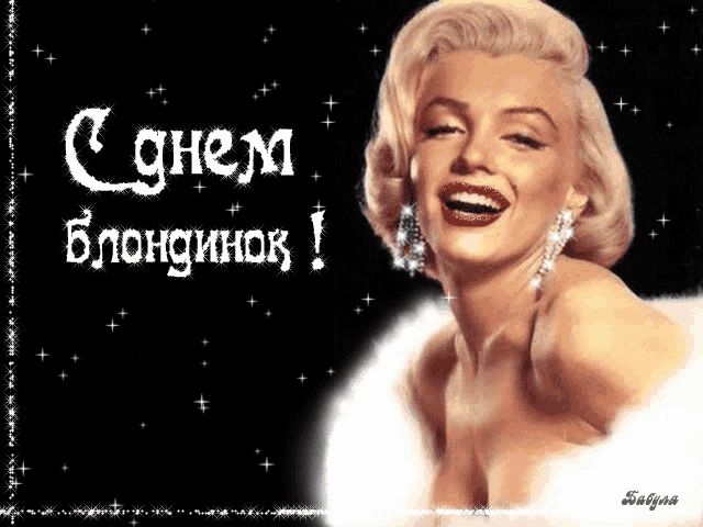 a picture of marilyn monroe on a black background with foreign writing