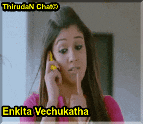 a picture of a woman talking on a cell phone with the name enkita vechikatha written below her