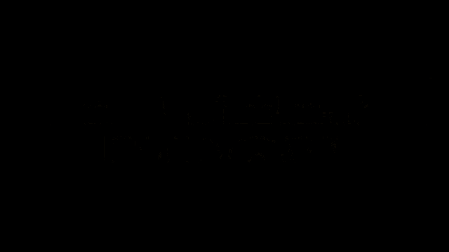 a black background with the words 3 week undown written in yellow letters