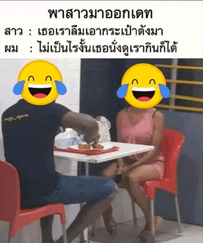 a man and a woman sitting at a table with smiley faces on their faces