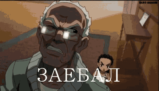 a cartoon of a man with glasses and the word zaebali on it