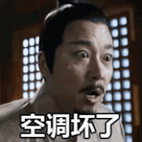 a man with a beard is making a surprised face in front of a window in a room .