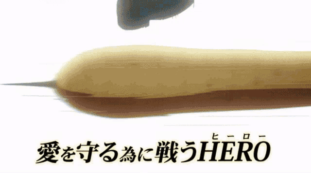 a picture of a person 's foot on a snake with the word hero in black