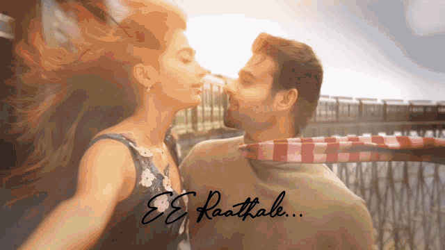 a man and a woman are kissing with the words " ee raathab " written below them