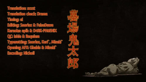 a black background with chinese writing and a cartoon character