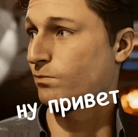 a close up of a man 's face with the words ну привет on it