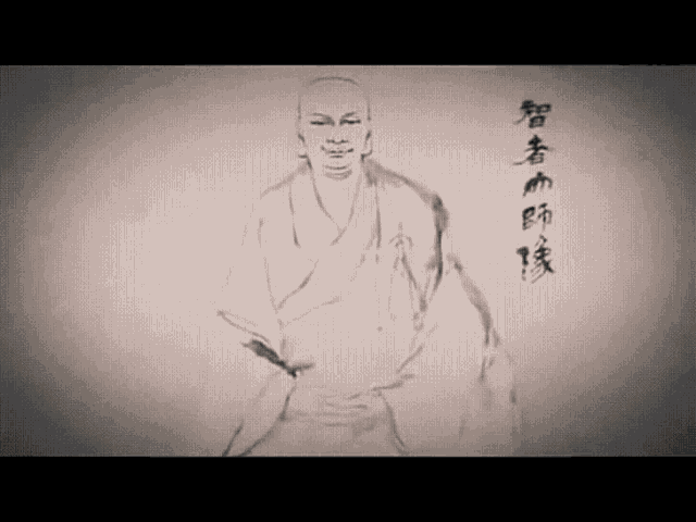 a drawing of a man in a robe with chinese writing behind him