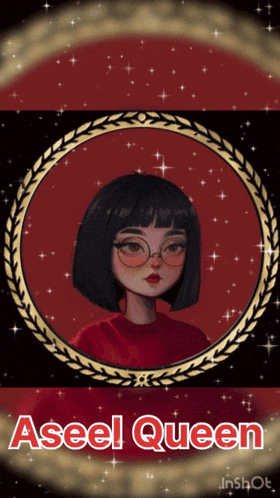 a picture of a girl with glasses and the name aseel queen on the bottom