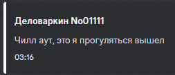 a screenshot of a text message in a foreign language with a time of 03:16