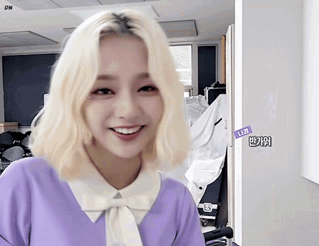 Nagyung 프로미스_9 GIF - Nagyung 프로미스_9 Fromis_9 GIFs