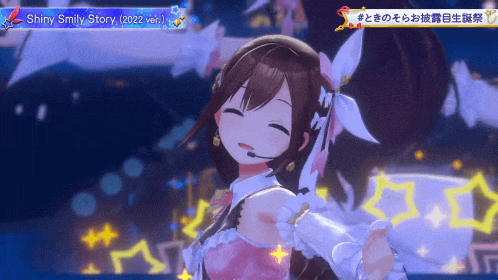 shiny smily story is written on the bottom of a screen