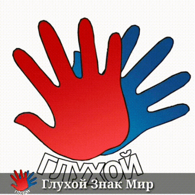 a red and a blue hand with the word " pdpdom " on the bottom