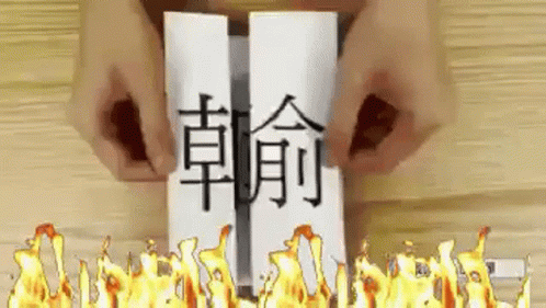 Fire Flame GIF - Fire Flame 韓國瑜 GIFs