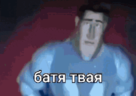 a pixelated image of a man with the words " bata tbaa " on his chest