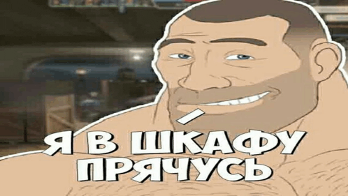 a cartoon of a man with a beard is smiling and says `` i 'm in a closet '' .