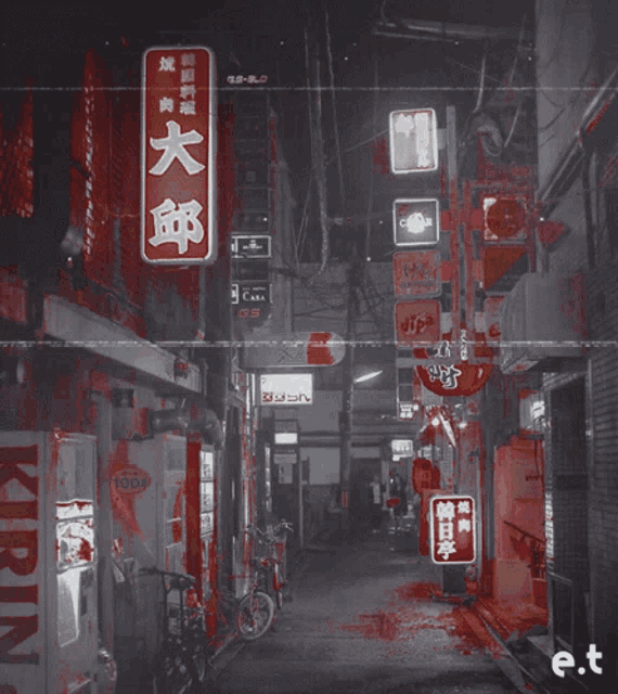 Aesthetic Japan GIF - Aesthetic Japan Red GIFs