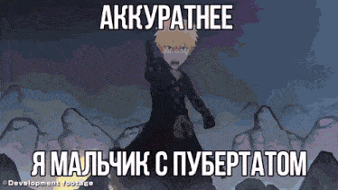 a cartoon character is holding a gun and says " akupathee " on the bottom