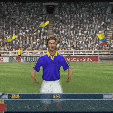 This Is Football Gaming Fifa GIF - This Is Football Gaming Fifa Shock GIFs