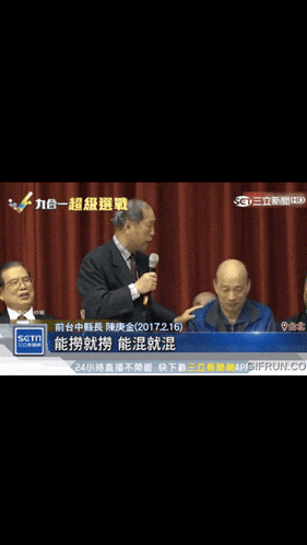 a man speaking into a microphone on a screen that says sgtn