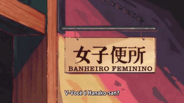 a sign that says banheira feminino hangs on a chain