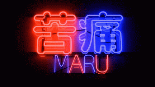 Maru Neon GIF - Maru Neon 3d GIFs