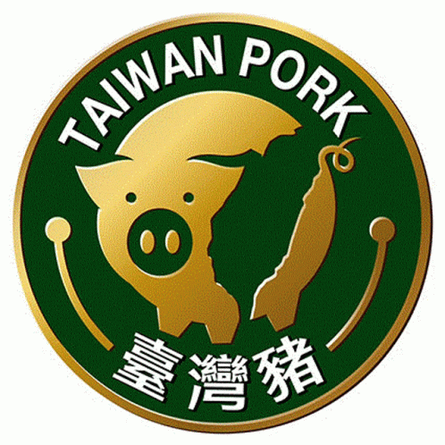 Taiwan Pork 台灣豬 GIF - Taiwan Pork 台灣豬 GIFs