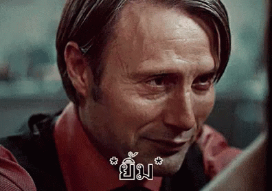 ยิ้ม ยิ้มชั่วร้าย คนน่ารังเกียจ GIF - Hannibal Lecter Evil Emile Sneaky Smile GIFs