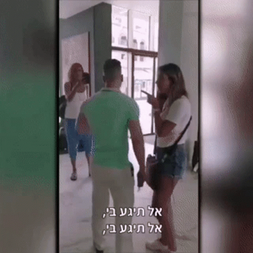 Angry Hotel Manager GIF - Angry Hotel Manager Bulgaria GIFs