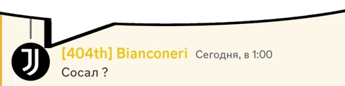 a drawing of a juventus logo with 404th bianconeri written on it