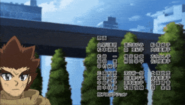 a cartoon character is standing in front of a list of names in chinese