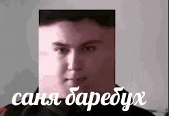a close up of a man 's face with a square in the middle of his face .