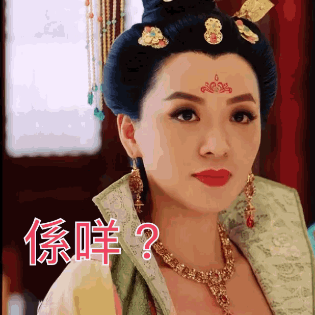 a woman wearing a necklace and earrings has a question mark on her forehead