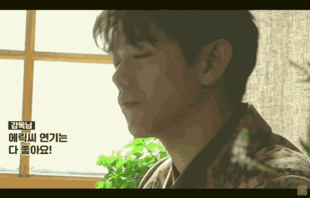 a close up of a man 's face with chinese writing on the bottom right