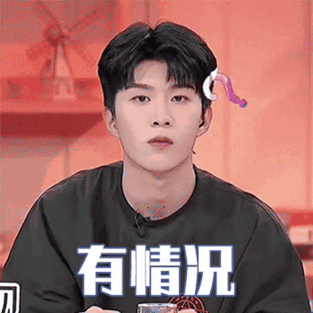 Doodoochoo GIF