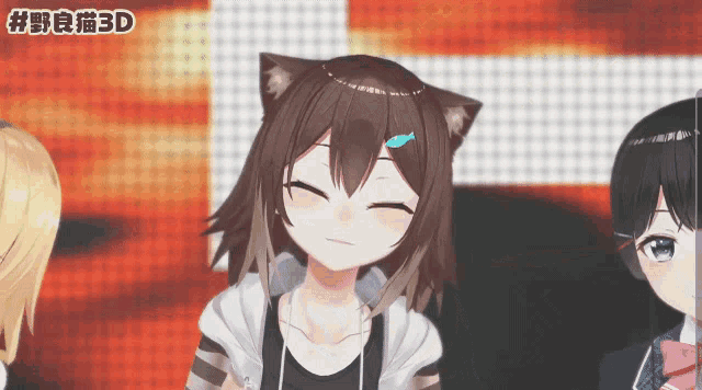 a girl with a cat ear is smiling in front of a sign that says # 野 良 猫 3d