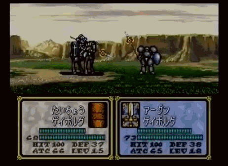 Overpowered Fe4 GIF - Overpowered Fe4 Fire Emblem GIFs