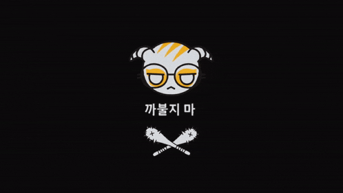 a picture of a tiger with glasses and two crossed bats