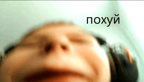 a blurry picture of a person wearing headphones with the word poxyui in the upper right corner