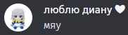 a picture of a girl in a white circle with russian text