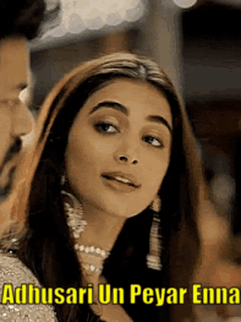 Tamil Actress Gif Tamil Heroin Gif GIF