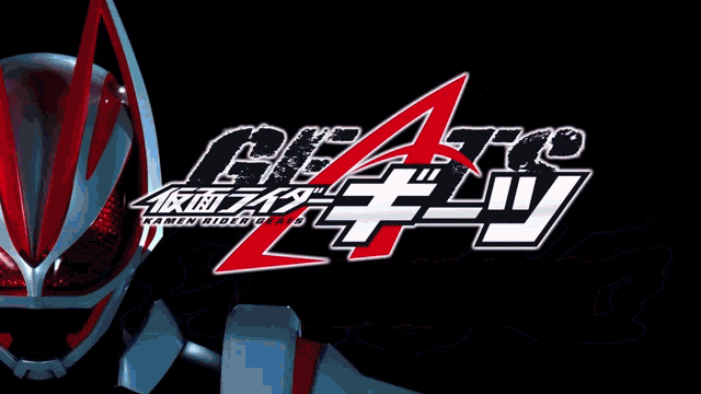 a logo for kamen rider zero one with a helmet