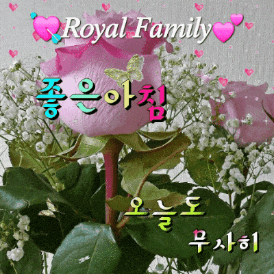 a bouquet of flowers with the words royal family written above it