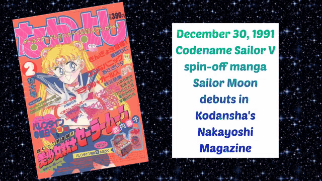 Sailor Moon Codename Sailor V GIF - Sailor Moon Codename Sailor V Ikuko GIFs