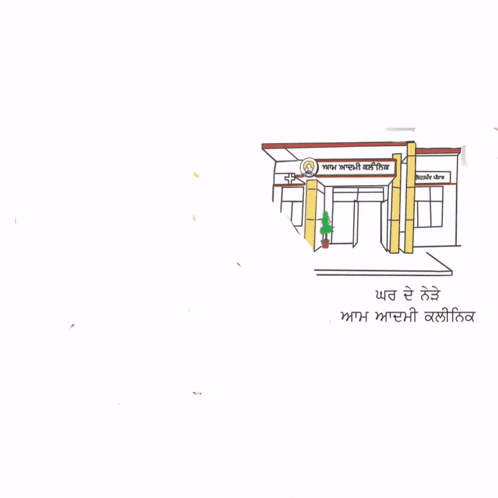 a cartoon of a man putting a bandage on a child with the words gautam rishi gif at the bottom