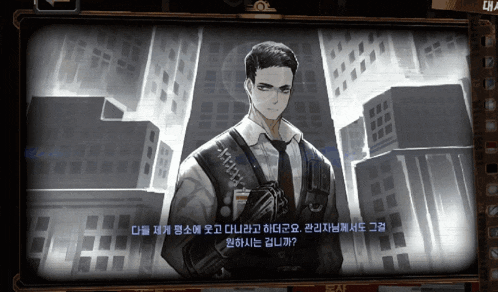 a man in a suit and tie is talking to someone in a video game